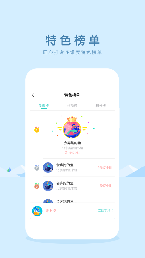 新东方双语阅读app5