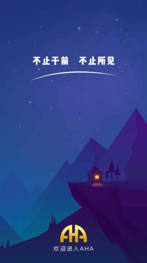千秋矿业app1
