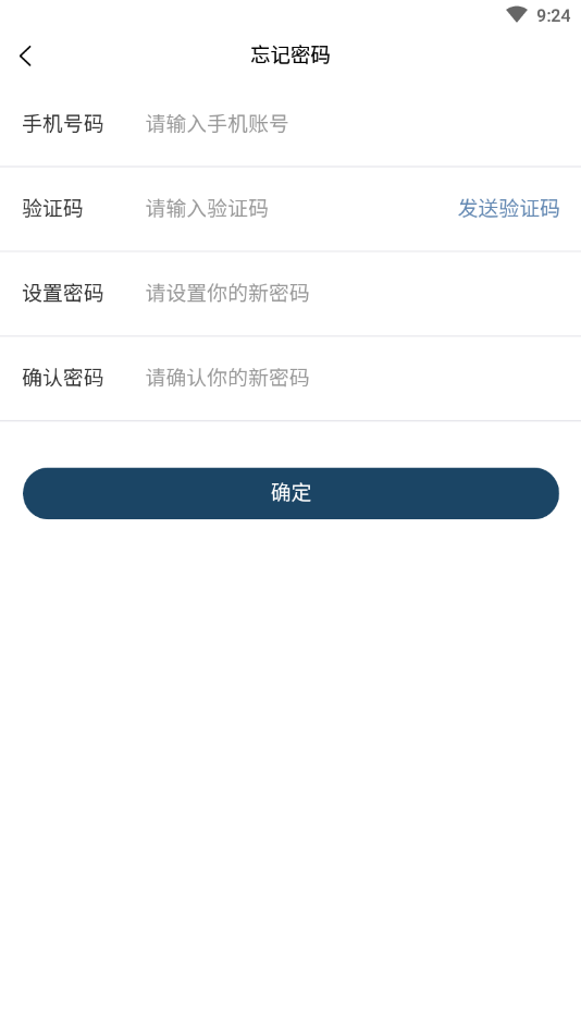千秋矿业app4