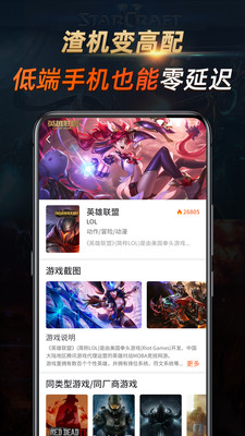 七彩云游戏app1