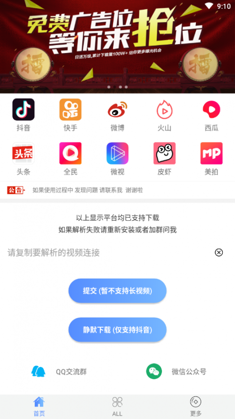 清印app3