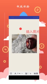 红彩达人app1