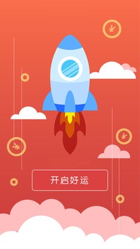 红彩达人app3