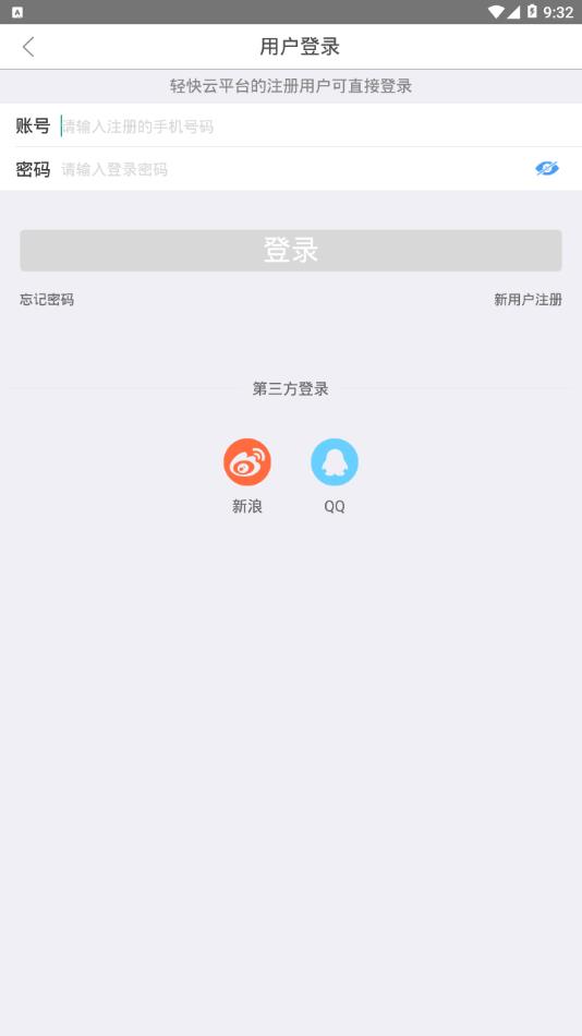许昌融媒app4