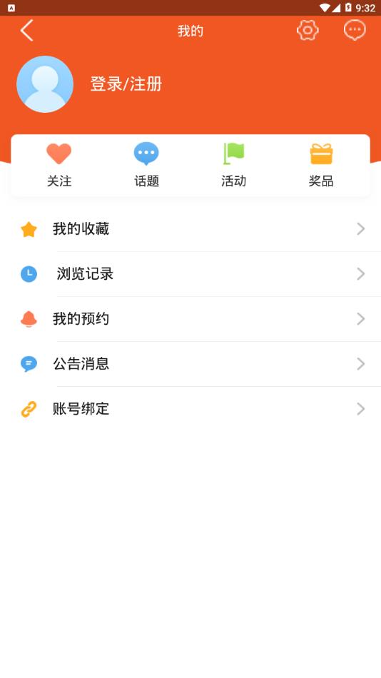 许昌融媒app3