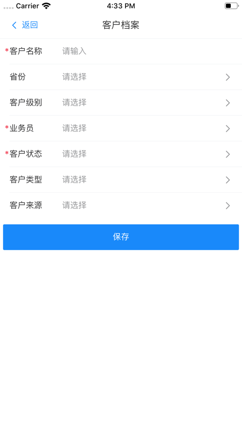 青虹中台app2