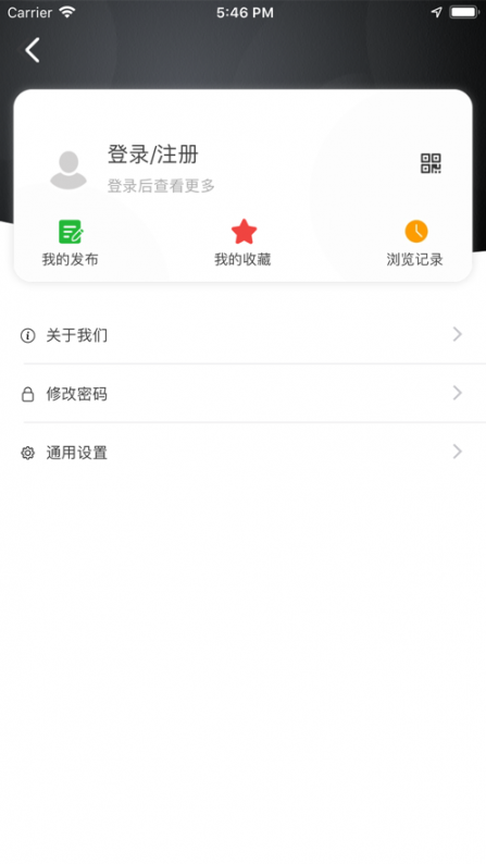 古黟云app4