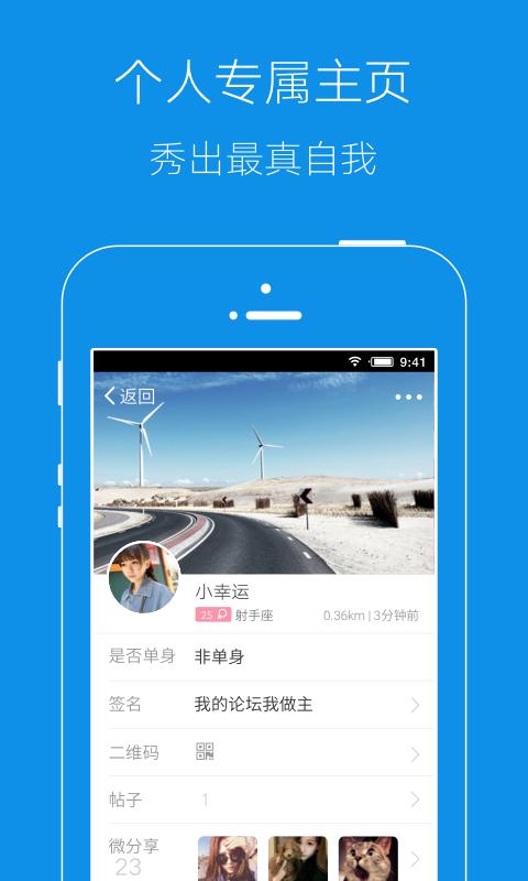 大青海app3