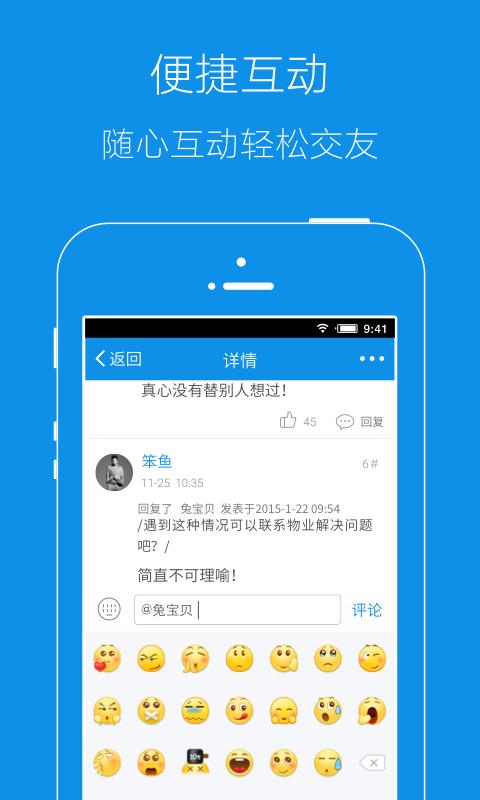 大青海app4