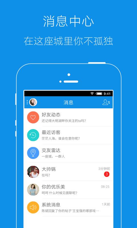 大青海app5