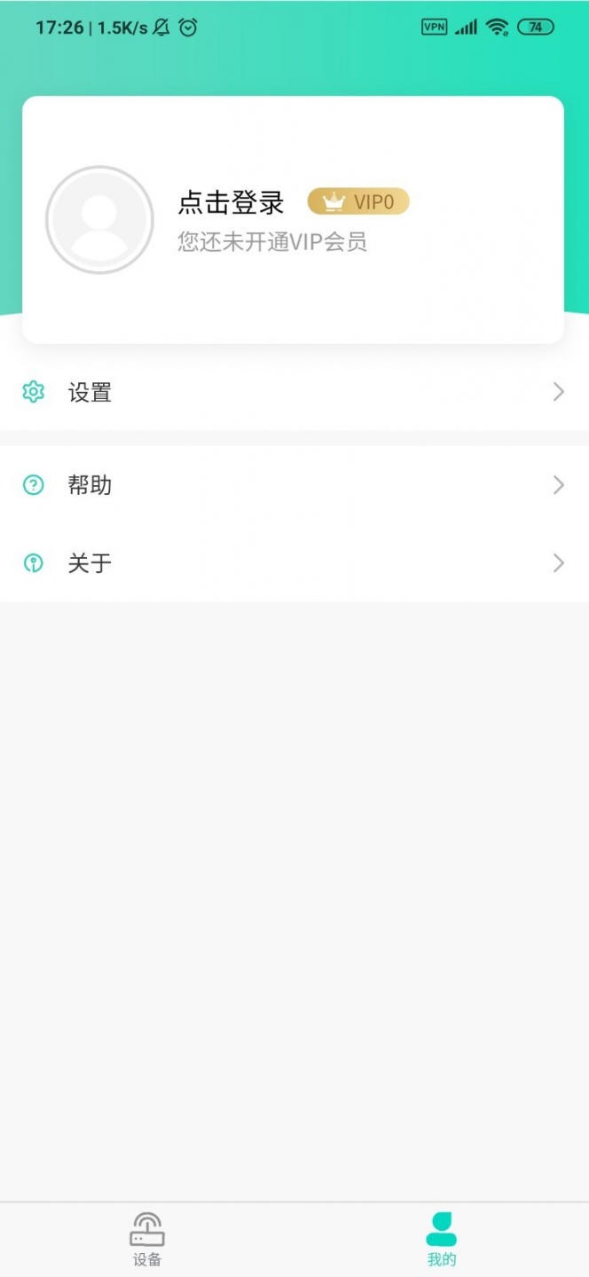 农嗨云app5