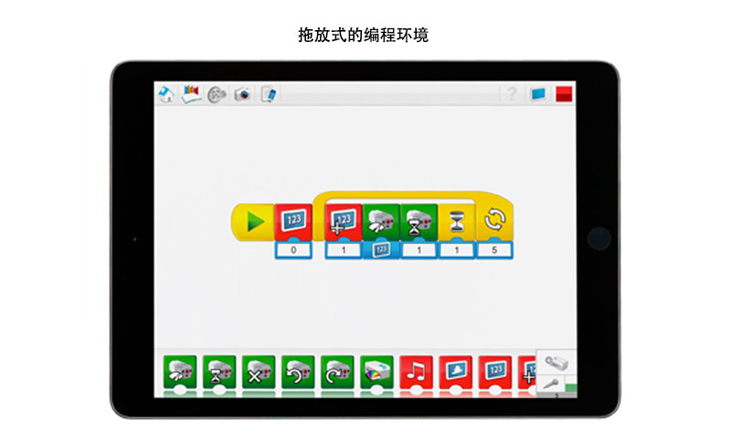 乐高教育WeDo2 app2