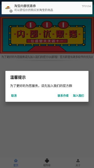 小霸王游戏大全安卓版app1