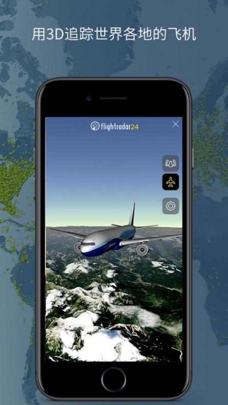 Flightradar24 app4