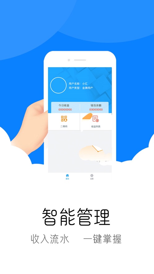 幻影无卡app4