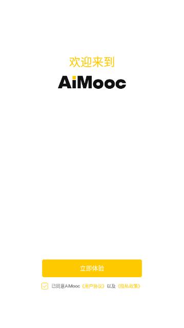 AiMooc安卓版1