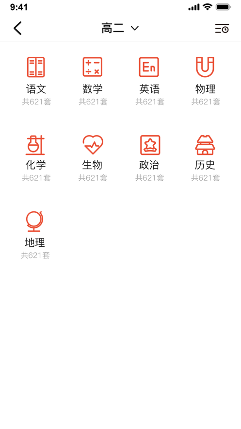 汉小印app4