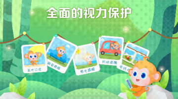 华为儿童乐园官方app2