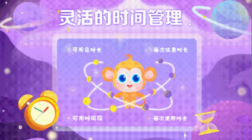 华为儿童乐园官方app3