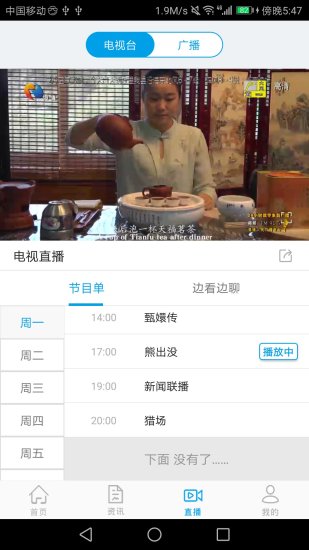 金漳浦app3