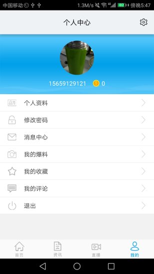 金漳浦app4