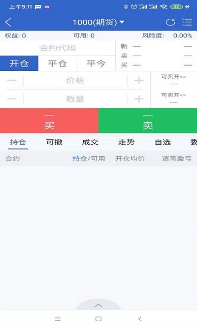 大越博易app3