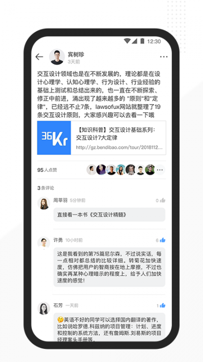 Xiner app1