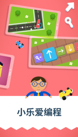 爱多奇的蒙特梭利幼儿园app4
