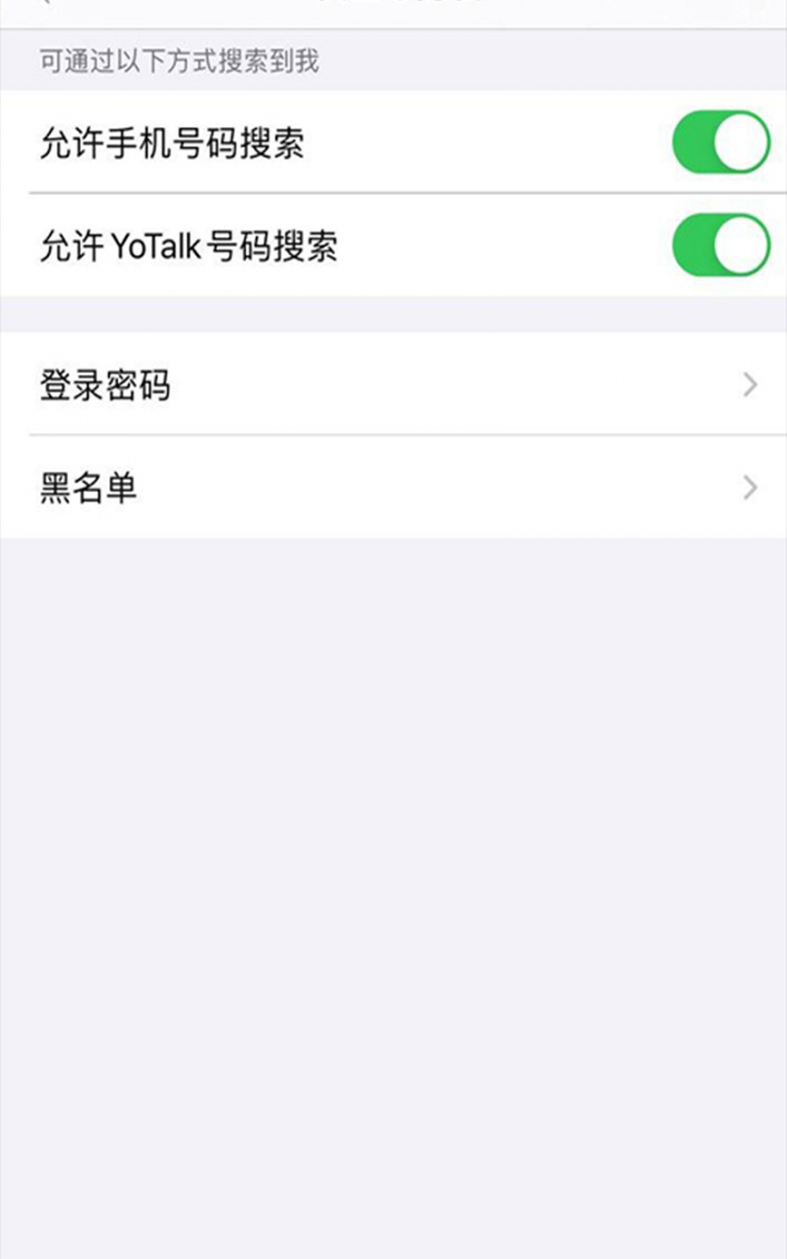 YoTalk app1