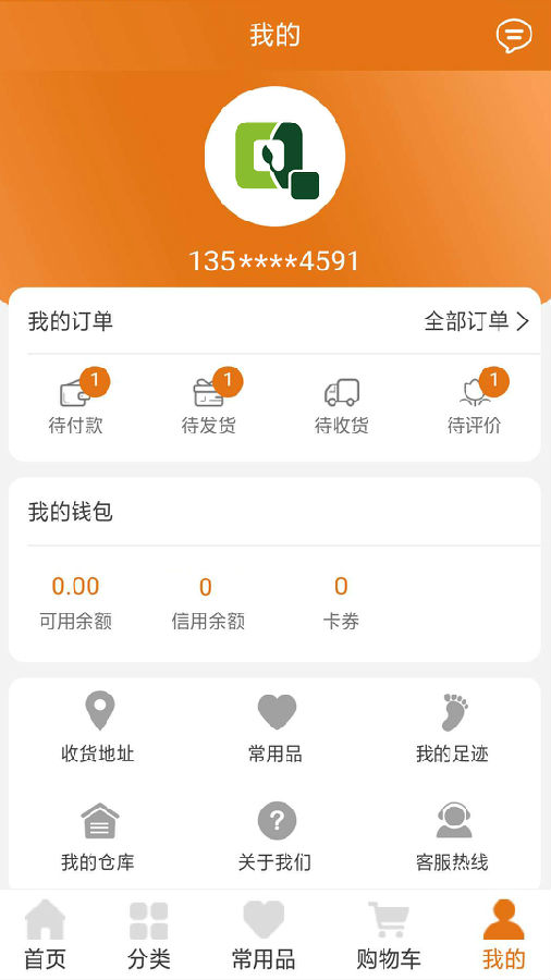 妙福鲜app4