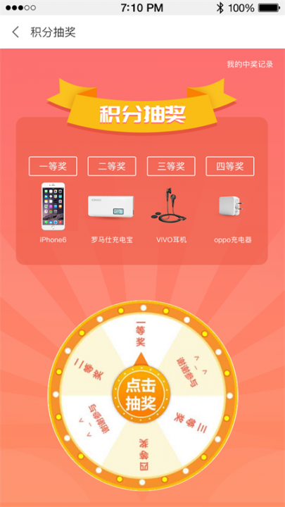 天宇网app4