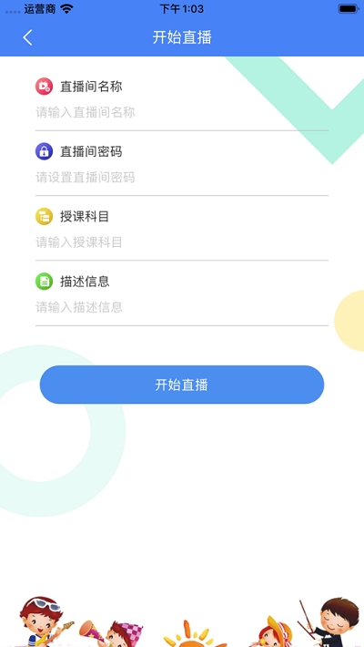 晓雯音乐app4