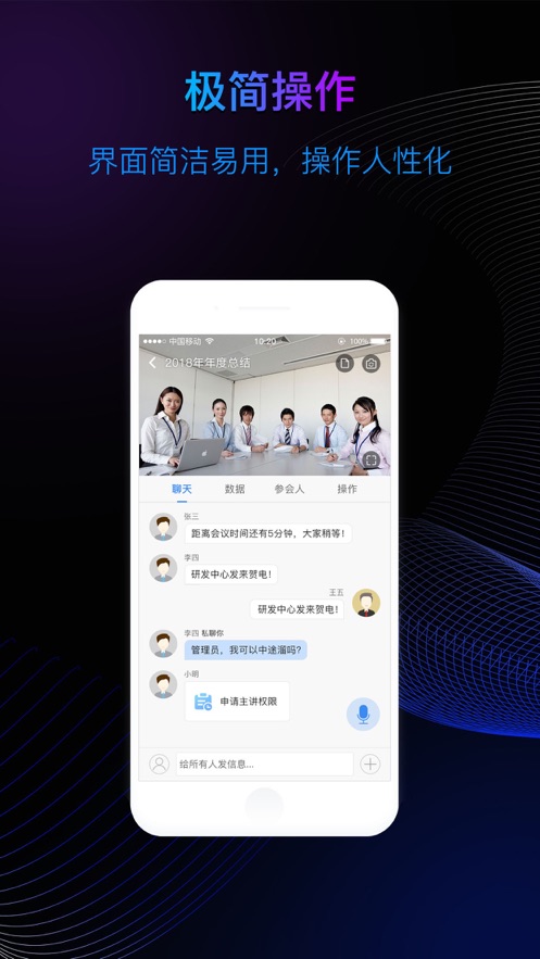 学思学云课堂app3