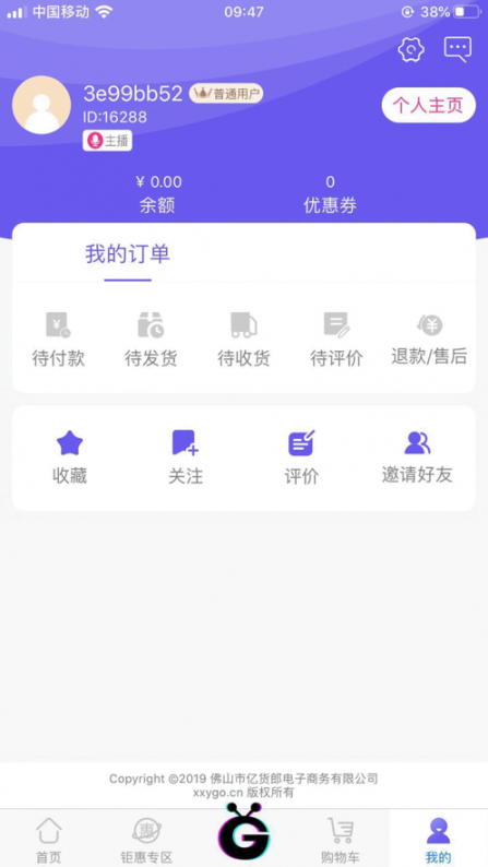 闲秀亿购app4