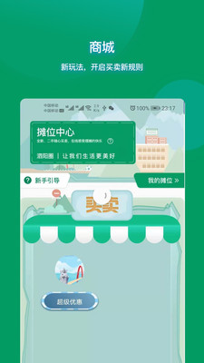 大泗阳app3