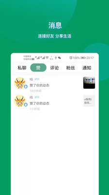 大泗阳app4