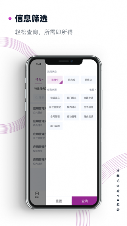 南京大学app2