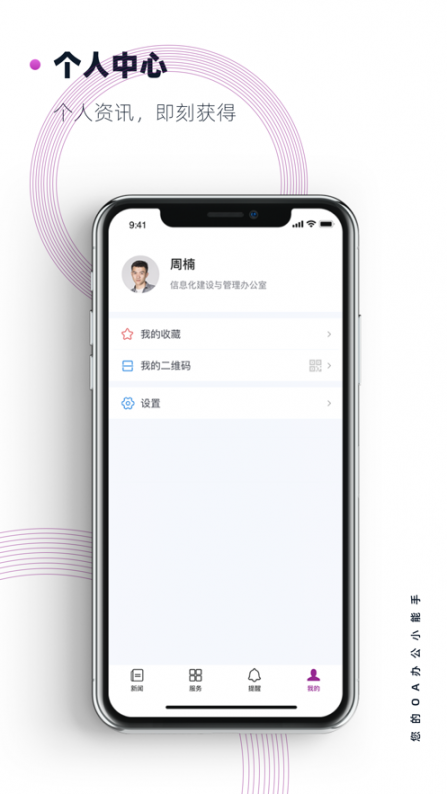 南京大学app4