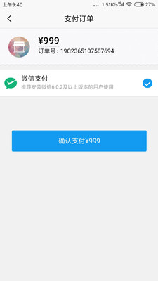 漫花岛app2