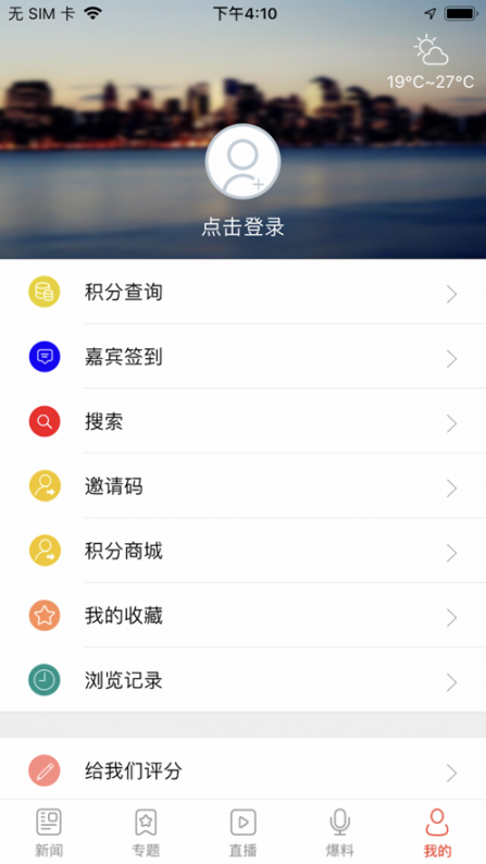 无锡博报app4