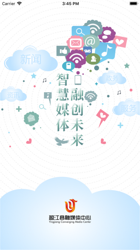 盈江云app1