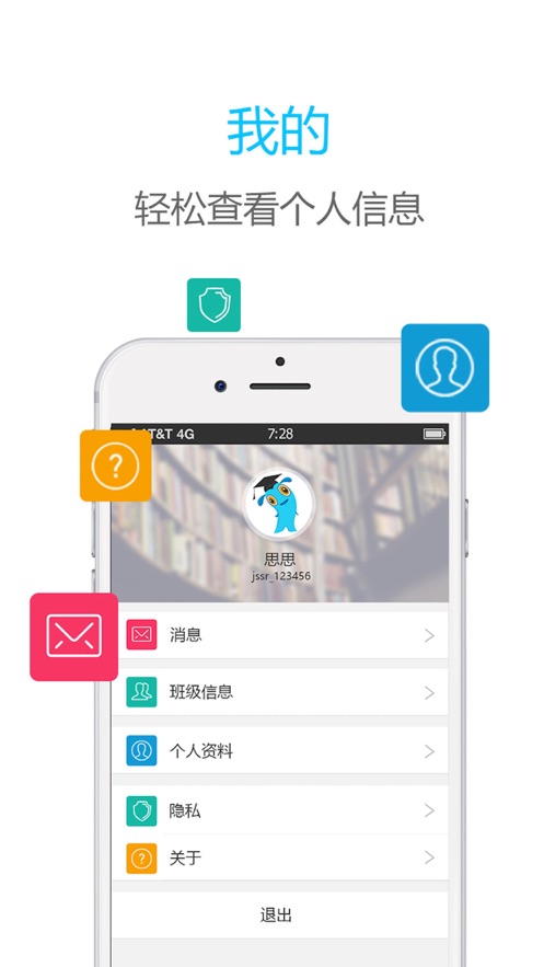 书人伯索app3