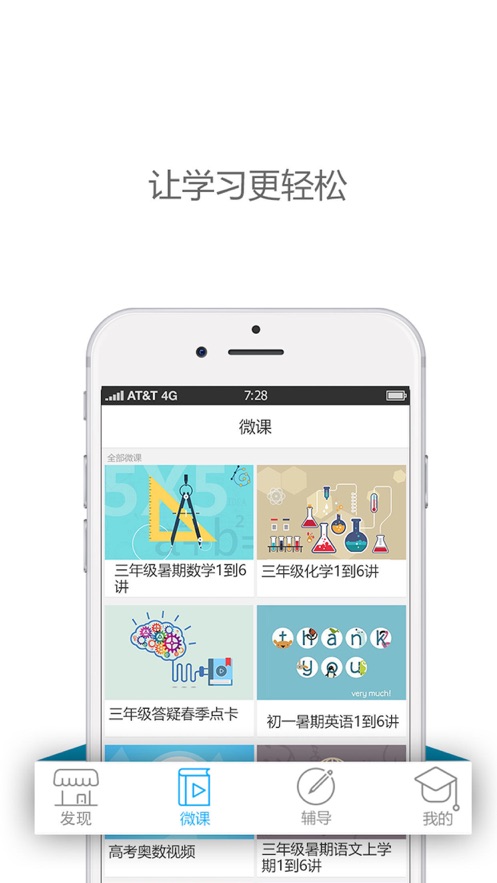 书人伯索app2