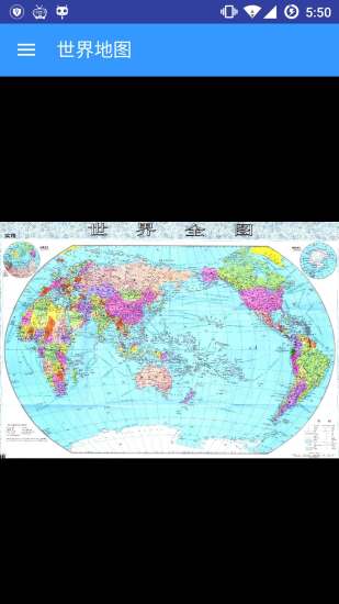世界地图app中文版下载手机版1