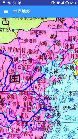 世界地图app中文版下载手机版5