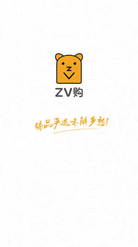 ZV购1
