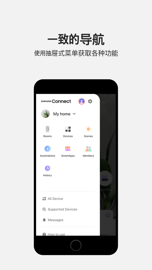 Samsung Connect app4