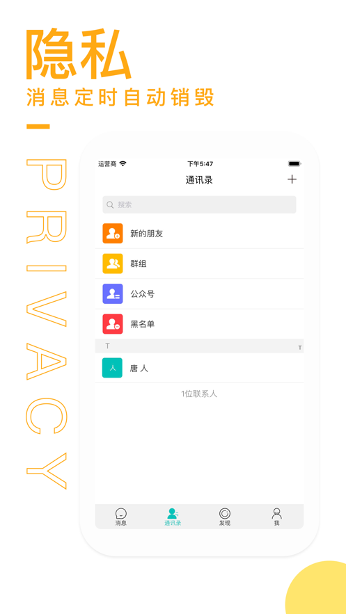 VK中文版app3