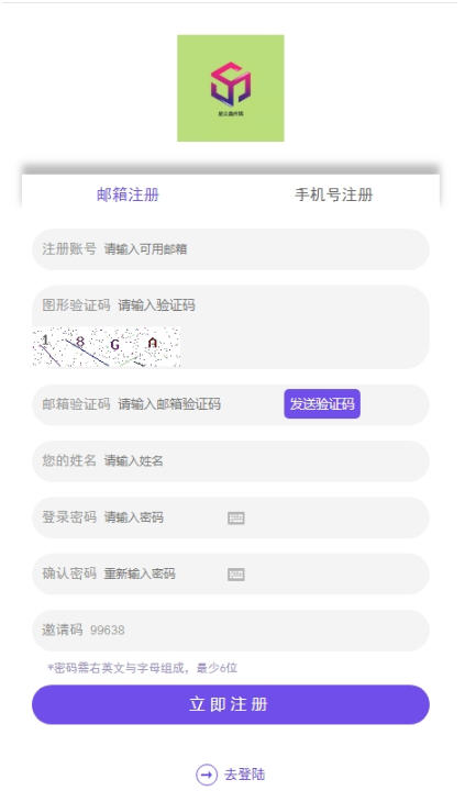星众鑫传媒app3