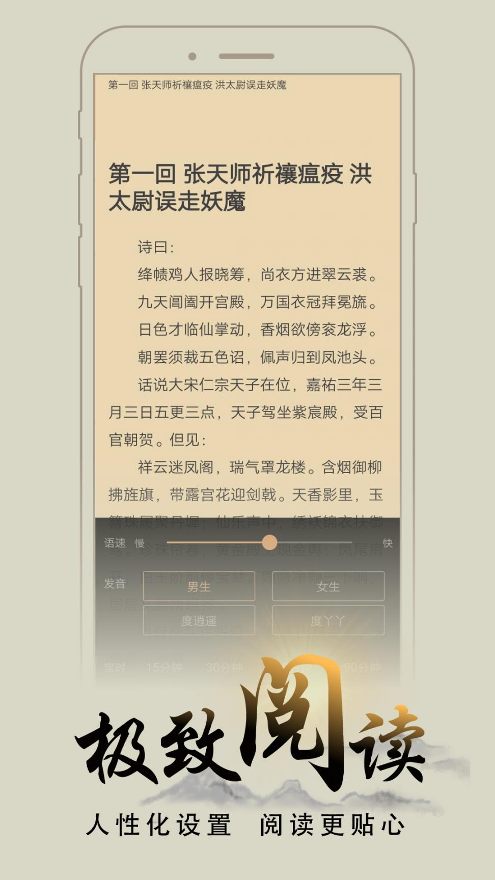 木瓜追书app安卓3